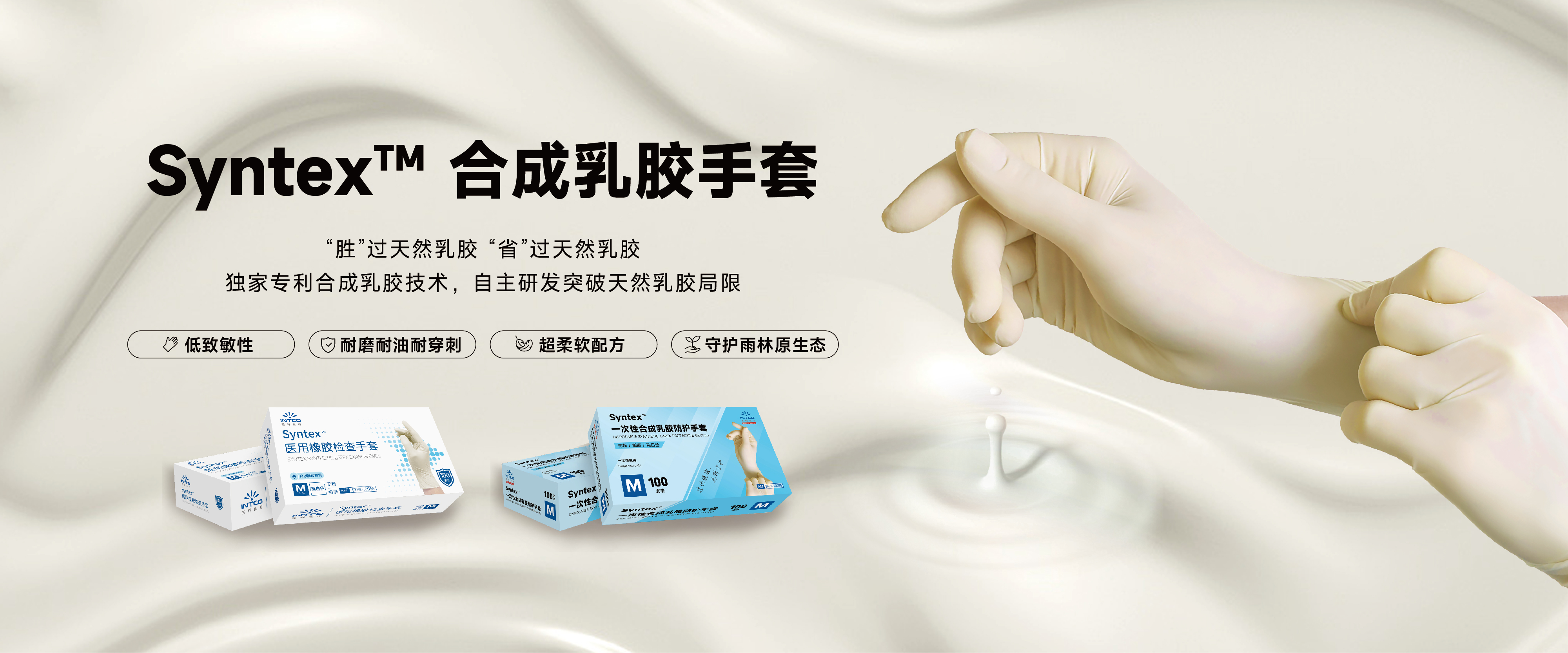 壹定发医疗邀您参加CMEF