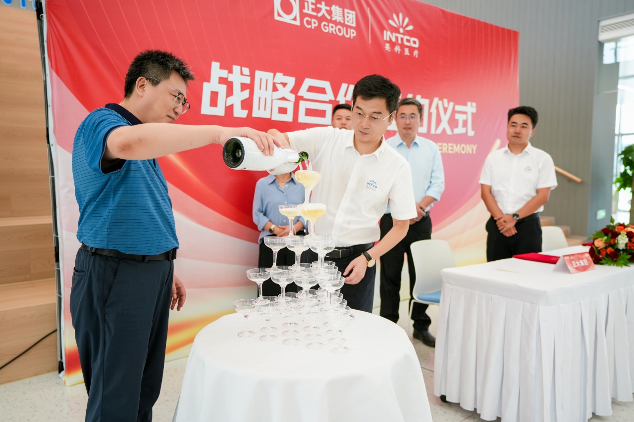 强强联手！壹定发医疗与正大集团蜂采优选达成战略合作